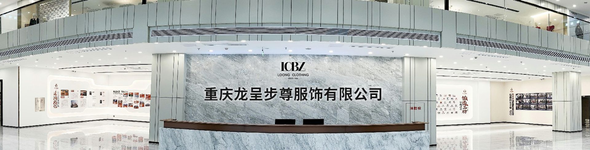12 (1) suit factory,custom suit